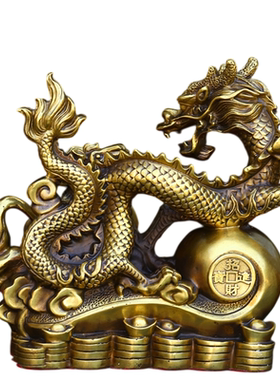 黄铜龙马精神店铺摆件工艺品