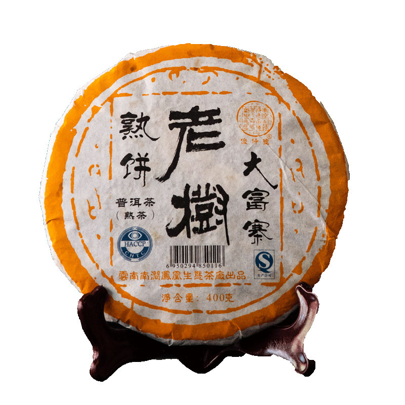 俊仲号2016年大富400克普洱熟茶