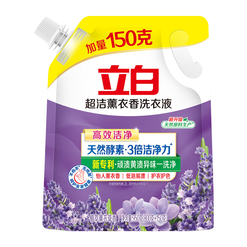立白天然酵素洁净除菌除螨