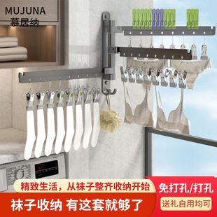 旋转叠衣架多夹子家用壁挂晒袜子神器壁挂晾衣架阳台内裤 袜夹子