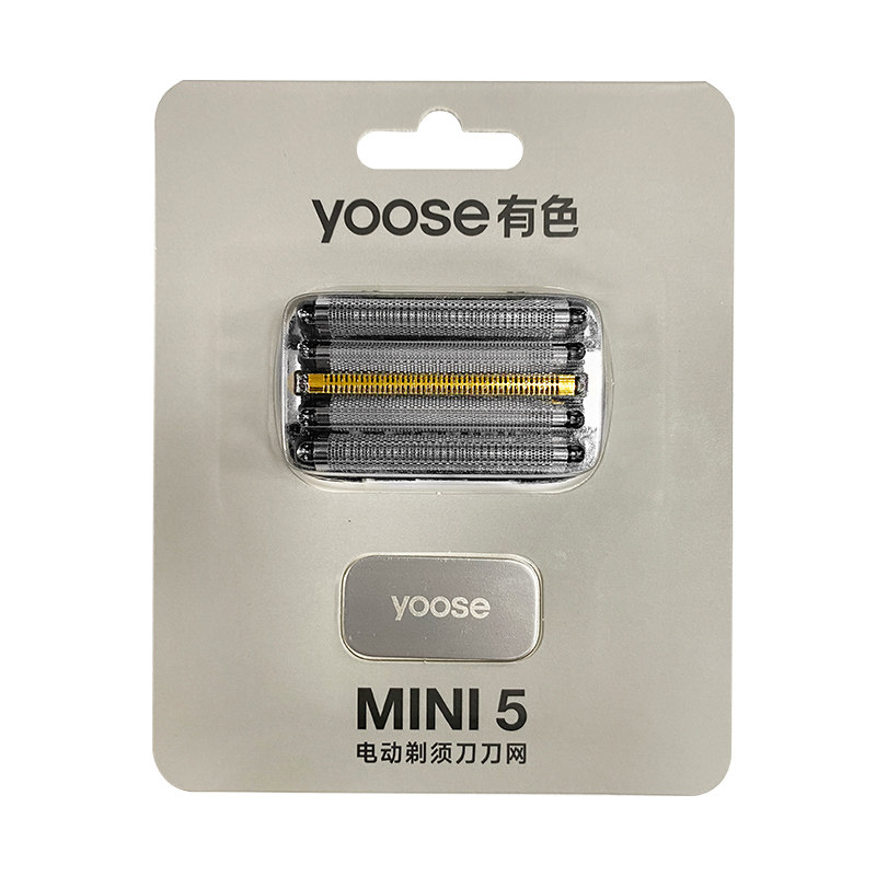 yoose有色剃须刀MINI5往复式电动刮胡刀原装替换配件刀头刀网动刀