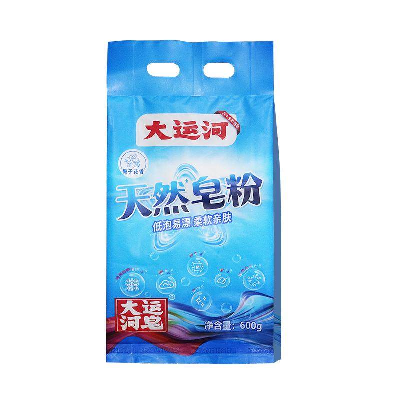 大运河栀子花天然皂粉去污留香去渍洗衣粉低泡易漂除污渍去油实惠