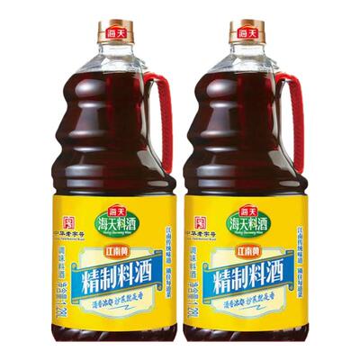 【U先试用】海天料酒家用精制料酒增香提鲜蒸煮调味1.28L*2瓶AP