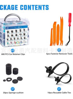 725pcs盒装卡扣汽车塑料固定卡扣 680pcs汽车铆钉螺丝 汽车卡扣