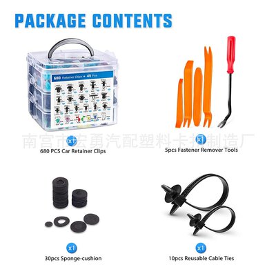 725pcs盒装卡扣汽车塑料固定卡扣 680pcs汽车铆钉螺丝 汽车卡扣