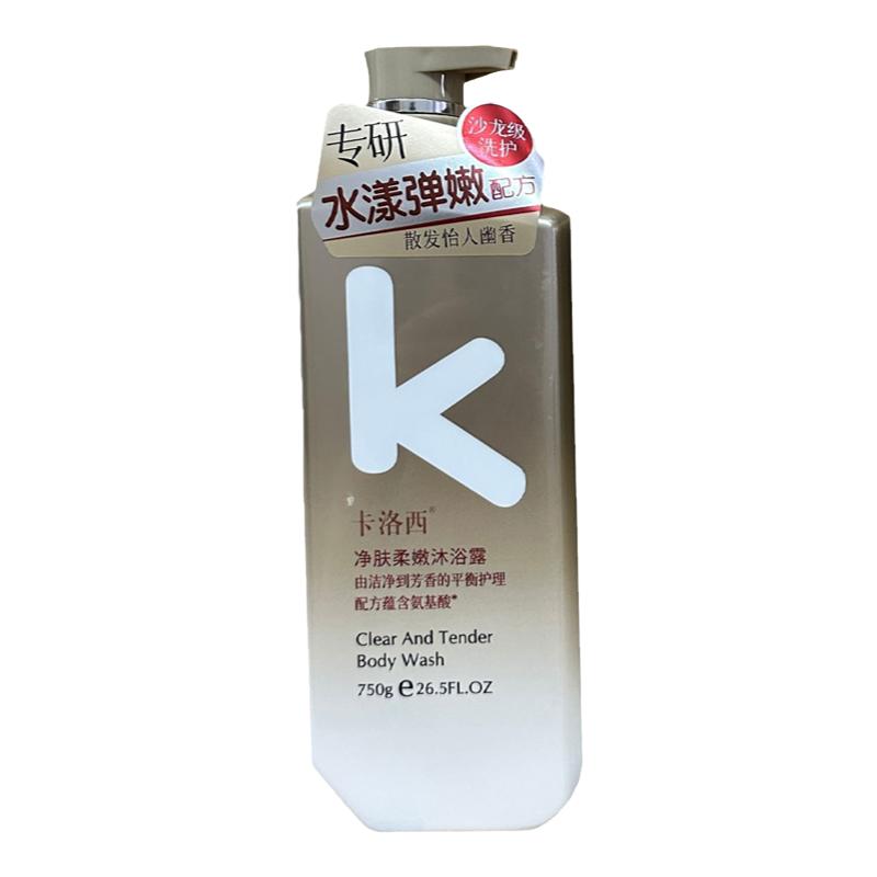 卡洛西控油蓬松洗发露护发素柔嫩