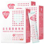 汤臣倍健Yep小绿盾益生菌大人成人肠胃肠道非调理官方旗舰店官网