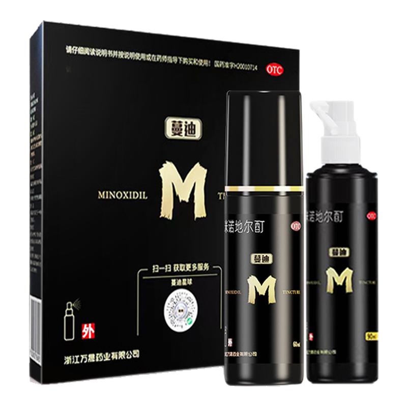 [蔓迪]米诺地尔酊5%*60ml*1瓶/盒脱发斑秃生发防脱发