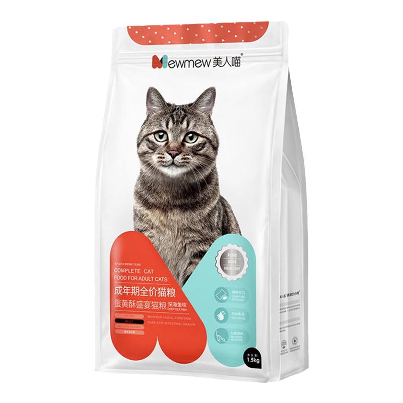 美人喵猫粮成猫幼猫全价冻干蛋黄