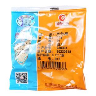国强中药 芦竹根 独立小袋中药饮片中药材抓配药厂直销官方旗舰店