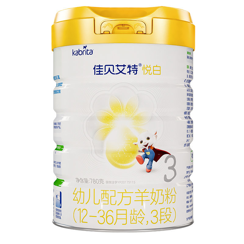 官方正品下单送好礼焕新升级