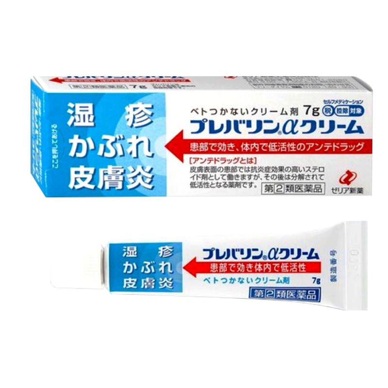 日本ZERIA新药湿疹膏皮炎乳膏7g荨麻疹止痒皮肤药膏海外进口软膏