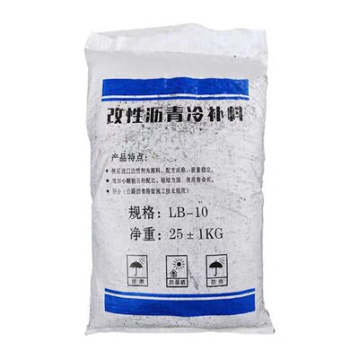 沥青冷补料涂料路面裂缝修补神器坑洼水泥颗粒黑色材料深圳发货
