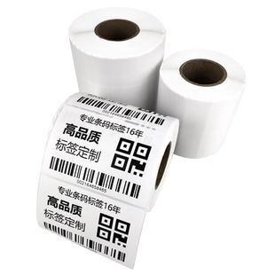 白色空白铜版纸不干胶条码纸食品医药超市疗养服装工厂仓储电子价格标签设备贴纸小二维码碳带卷筒定做制logo