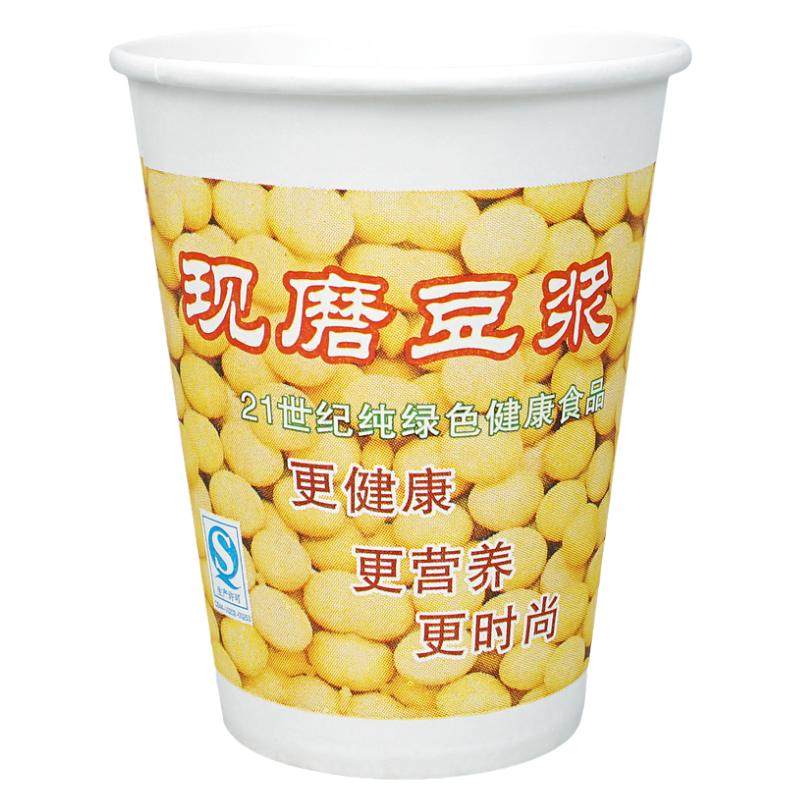 加厚带盖商用100只豆浆纸杯子