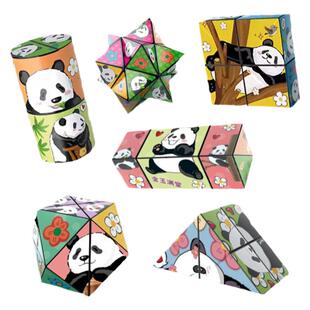 熊猫百变魔方男童男孩儿童益智拼装玩具新款2025开发智力动脑积木