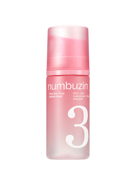 numbuzin3号泡泡精华面膜保湿