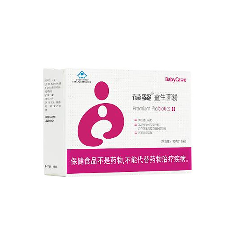 葆婴益生菌粉 儿童孕妇成人调理肠胃养护肠道 官方旗舰店官网正品
