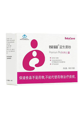 官网正品葆婴益生菌粉
