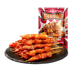大希地日式烧鸟串鸡肉串空气炸锅半成品组合串露营烧烤串商用食材