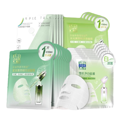 百雀羚菁萃原液补觉贴片面膜