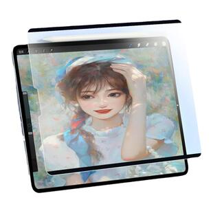 适用日本iPad磁吸类纸膜air5/4可拆卸2022ipadpro11寸苹果12.9平板3贴膜mini6/5磨砂2021手写8绘画9钢化膜4