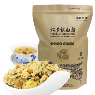 正宗桐乡杭白菊正品菊花茶特级新花泡水喝的无硫磺白菊250g旗舰店