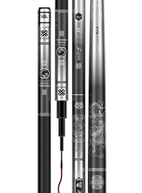 浮烟山极轻大物竿暴力19调巨物竿