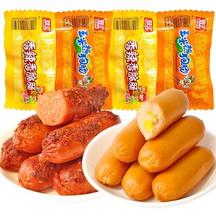 双汇玉米热狗肠32g香辣香脆肠火腿肠整箱泡面搭档解馋小吃零食