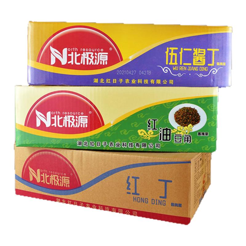 北极源酱菜五仁酱丁红油豆角热干面红丁雪菜下饭餐饮商用净重9斤