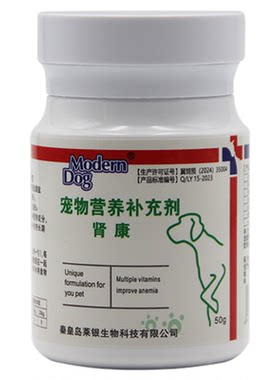摩登狗 肾康粉宠物营养 猫咪狗狗肾脏营养补充剂