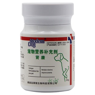 摩登狗 肾康粉宠物营养 猫咪狗狗肾脏营养补充剂