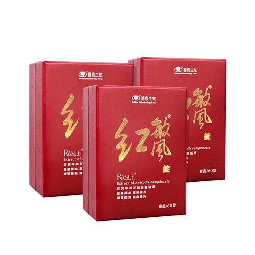 牛樟芝及其制品
