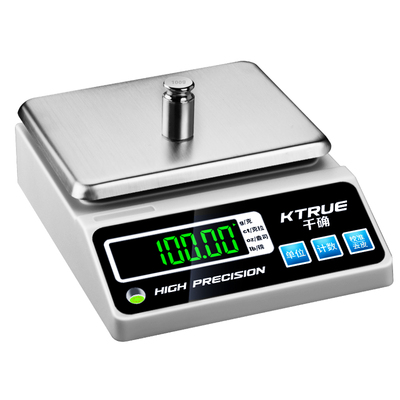 高精度毫克电子天平秤0.01g