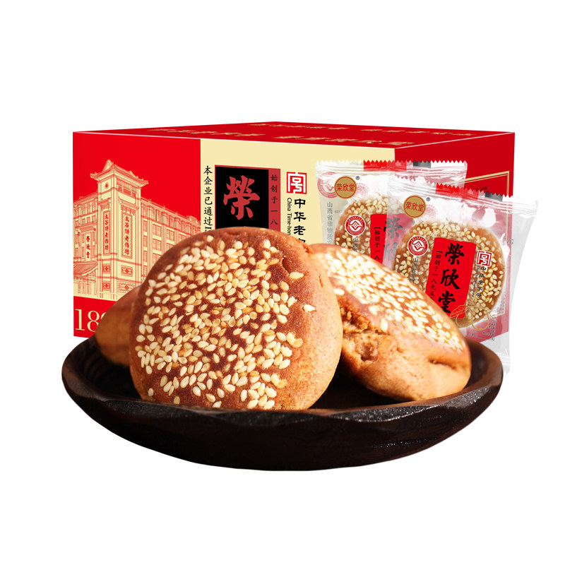 荣欣堂太谷饼红枣味600g