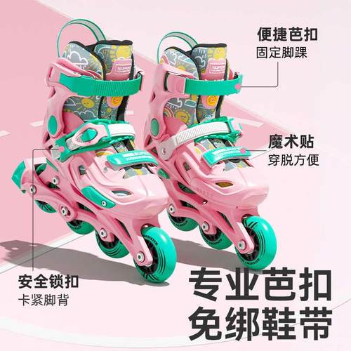 小状元儿童专业轮滑鞋2024新款溜冰鞋男女童初学者旱冰鞋平花鞋