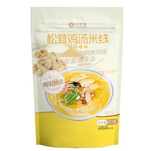云仟味云南松茸鸡汤米线221g*2袋宵夜带调料包米粉粉条