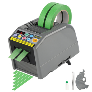 yuzsu全自动胶带切割机zcut-9胶纸机双面胶美纹纸电工胶带切割机