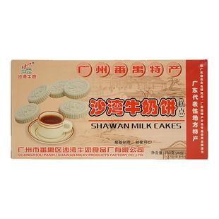 广东番禺特产绿豆杏仁饼沙湾牛奶饼传统手工糕点烘焙小零食盒装