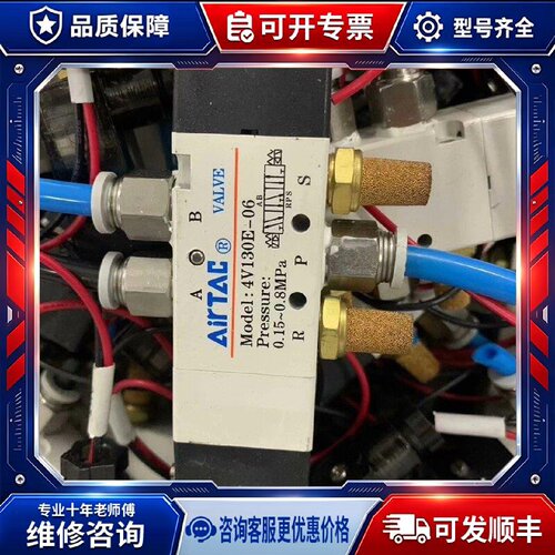 【议价-可维修】4V130E-06 /均有货