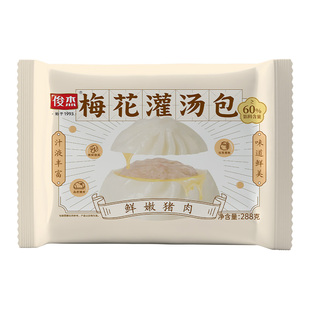 俊杰小笼汤包鲜肉灌汤包小笼包速食汤包半成品速冻正宗批发商用