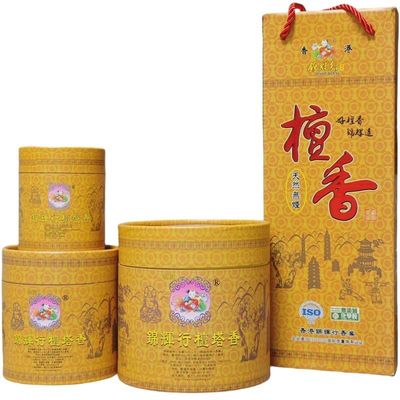 锦辉行天然檀香供佛12小时盘香