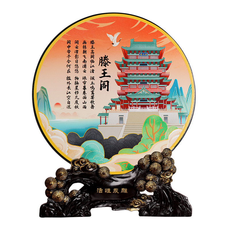 江西南昌滕王阁旅游景点纪念品文创工艺礼品中国风装饰品摆件定制