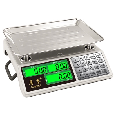 尊享电子秤商用钢按键精准台秤