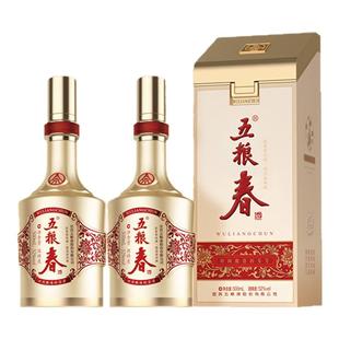 【酒厂直营】五粮春和美春52度500ml*2瓶 五粮浓香型白酒纯粮食酒