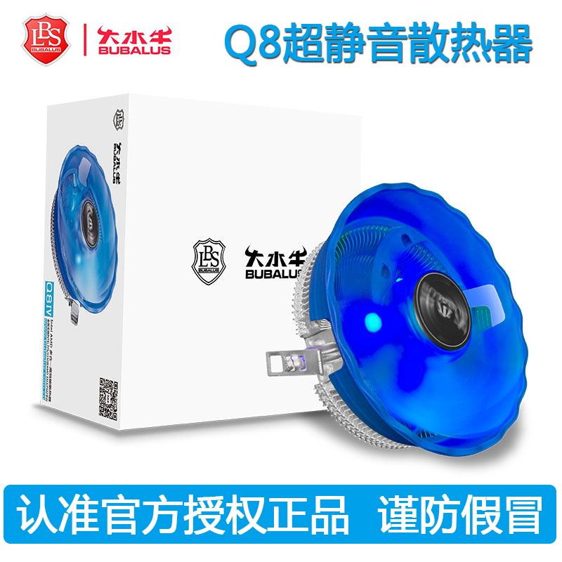 高档大水牛台式电脑cpu风扇散热器1200英特尔115Xintel775amd通用