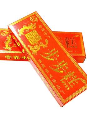麦新龙南通特产云片糕结婚150g