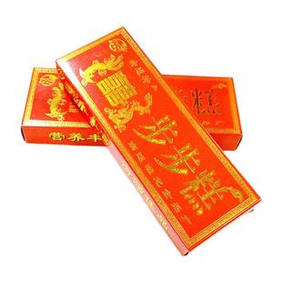 麦新龙南通特产云片糕礼盒装手工长条喜糕结婚雪片糕馈赠佳品150g