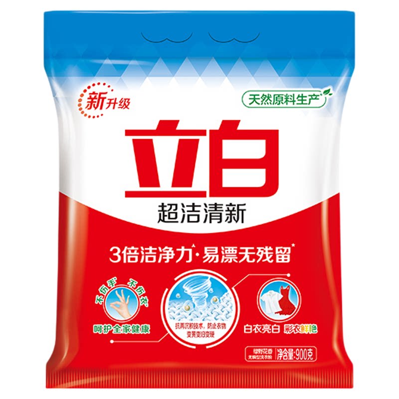 立白超洁清新洗衣粉900g白衣亮白彩衣鲜艳3倍洁净力易漂无残留