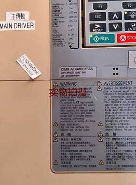 询价安川变频器